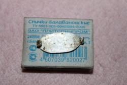 post-15895-0-90001000-1352096578_thumb.j