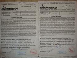 post-17756-0-07632700-1353505897_thumb.j