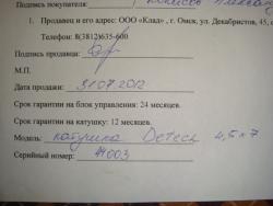 post-17756-0-10112700-1353506166_thumb.j