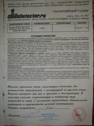 post-17756-0-64899600-1353505919_thumb.j