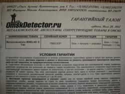 post-17756-0-71490200-1353505886_thumb.j