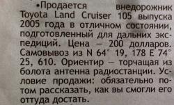 post-4485-0-25922000-1351945530_thumb.jp