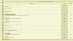 post-4840-0-83443000-1352827526_thumb.jp