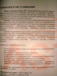 post-8670-0-88377000-1353425556_thumb.jp