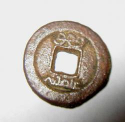 post-9392-0-77875200-1353872684_thumb.jp