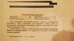 post-1023-0-60796400-1384367431_thumb.jp