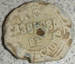 post-11641-0-49990400-1384271531_thumb.j