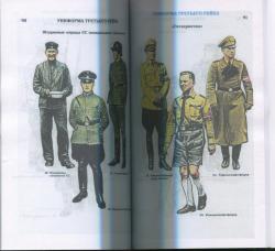 post-15807-0-36277800-1384419071_thumb.j