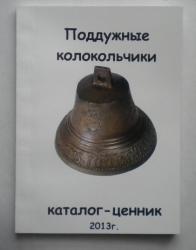 post-15807-0-55745400-1384367204_thumb.j