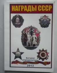 post-15807-0-59928300-1384366798_thumb.j