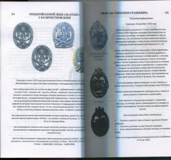 post-15807-0-69108700-1384419003_thumb.j