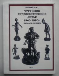 post-15807-0-93361500-1384367223_thumb.j