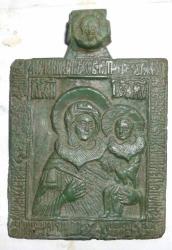 post-1615-0-93750900-1383491736_thumb.jp