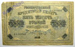 post-1724-0-12274900-1384350088_thumb.jp