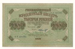 post-1724-0-68489100-1384350102_thumb.jp