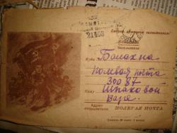 post-17309-0-15794100-1385666875_thumb.j