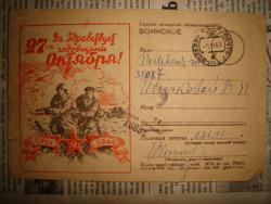 post-17309-0-19393800-1385666841_thumb.j