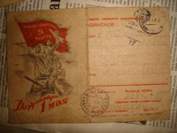 post-17309-0-45284400-1385666895_thumb.j