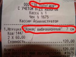 post-17309-0-56633600-1384345247_thumb.j