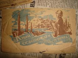 post-17309-0-84689400-1385666861_thumb.j