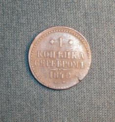 post-23116-0-57083300-1385285894_thumb.j