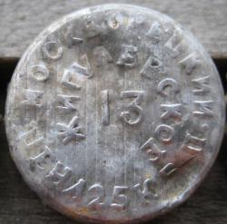 post-23552-0-75461000-1385453042_thumb.j