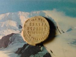 post-23743-0-23319200-1383572997_thumb.j