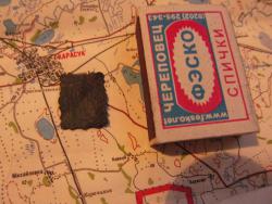 post-24709-0-16980600-1383480825_thumb.j