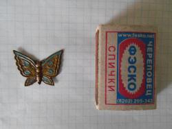 post-24709-0-79997600-1383809478_thumb.j