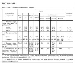 post-24709-0-88909500-1385537224_thumb.j