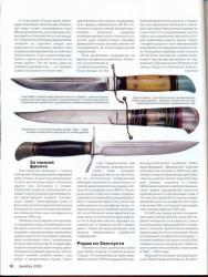 post-26744-0-41319600-1384710321_thumb.j