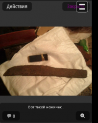 post-27434-0-05951300-1384446596_thumb.p