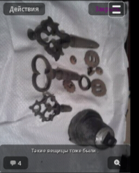 post-27434-0-24785900-1384442356_thumb.p