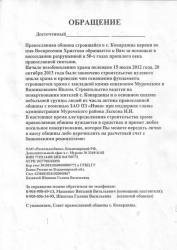 post-28177-0-69342300-1385459671_thumb.j