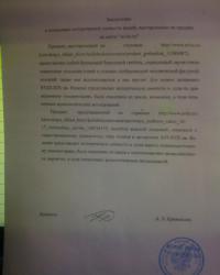 post-28412-0-03381300-1385734067_thumb.j