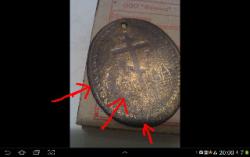 post-28483-0-87457800-1384187941_thumb.j