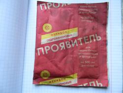 post-3295-0-46459500-1384076617_thumb.jp