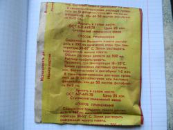 post-3295-0-94565000-1384076665_thumb.jp