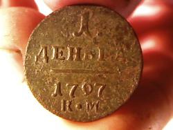 post-4269-0-95865900-1385562343_thumb.jp