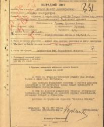 post-4489-0-22799500-1384712327_thumb.jp