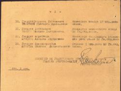 post-4489-0-32230800-1384712934_thumb.jp