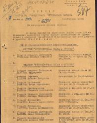 post-4489-0-40661800-1384712912_thumb.jp