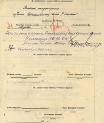 post-4489-0-79879700-1384712537_thumb.jp