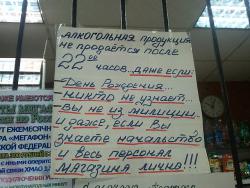 post-5088-0-70835800-1385131504_thumb.jp