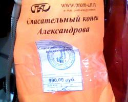 post-9320-0-29310200-1384719559_thumb.jp