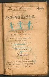 post-9320-0-38681000-1384975431_thumb.jp