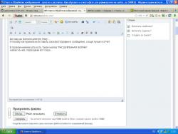 post-9320-0-88704100-1385277230_thumb.jp