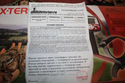 post-20975-0-06921700-1415692957_thumb.j