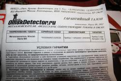 post-20975-0-62974400-1415109258_thumb.j