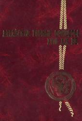 post-2627-0-24375800-1416140921_thumb.jp